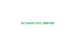BCGAME(ビーシーゲーム)の本人確認方法