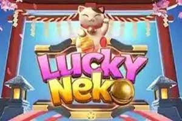 ミスティーノカジノのおすすめスロット２位ラッキー・ネコ（Lucky Neko）