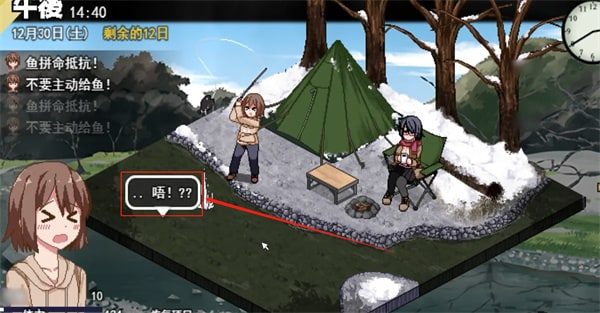 冬日狂想曲 操作界面 页面配图 3