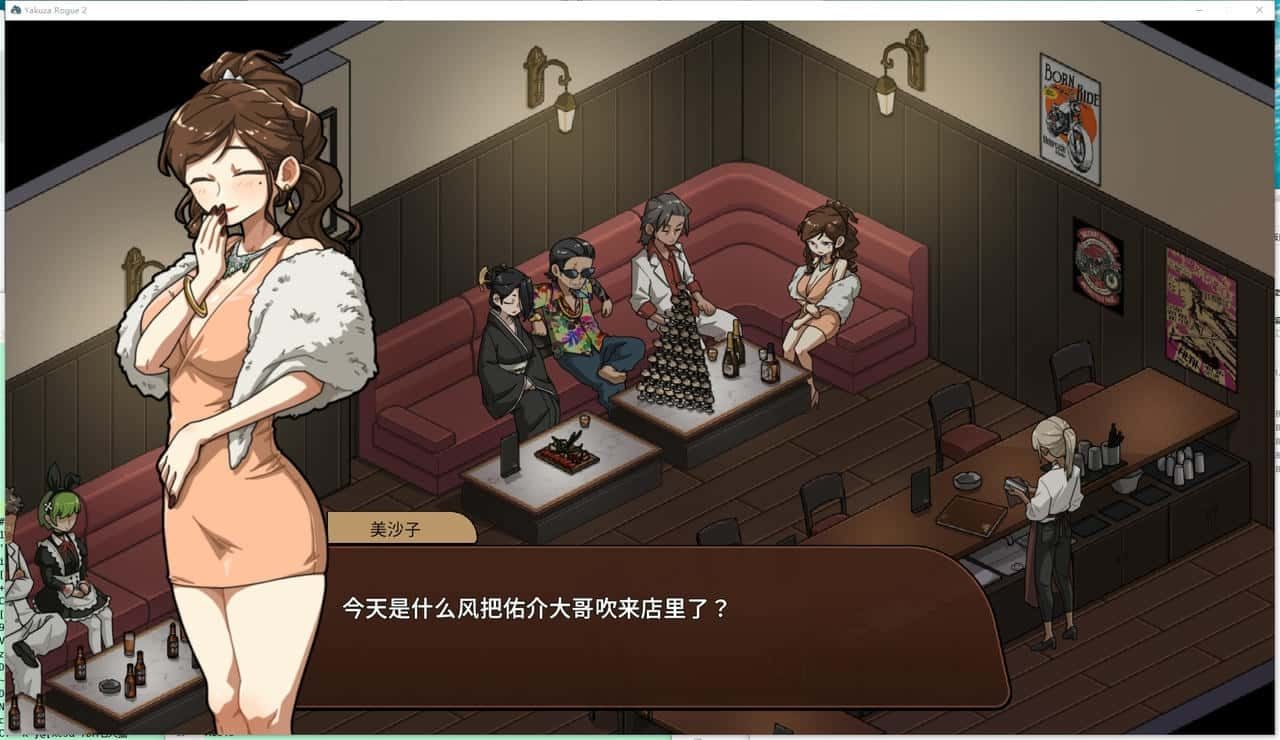 古式按摩店 流程攻略 专题图 4