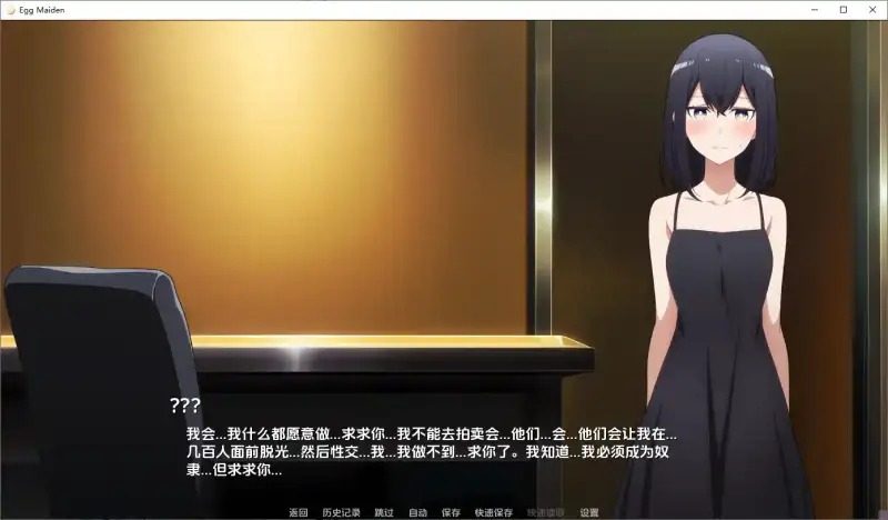 蛋少女 资源内容 资料图 7